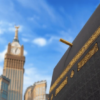 la Ka'ba